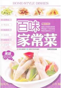 龙城太子