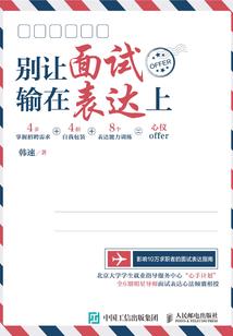 我在天界当记者