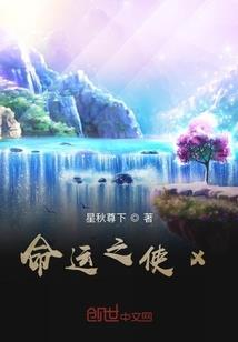 小城鬼话