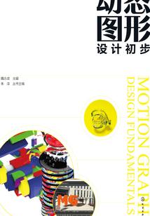 中华厨魂
