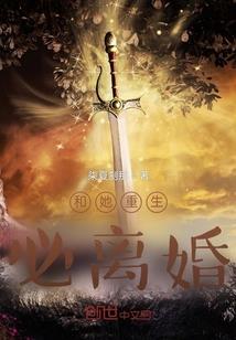 鬼事异录