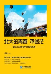 枕边陷阱：总裁，hold住！