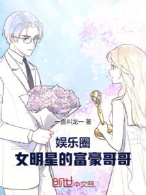 双雪千年
