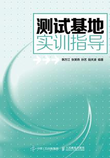 爱情公寓之自在人生