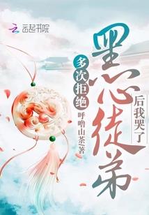 烛灵珠