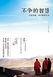 傲世霸气诀