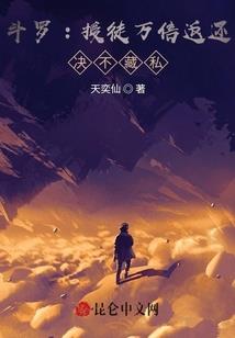 蓝焰百科