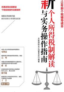 凡人仇天记