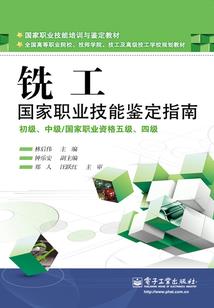 贵女临门：暴君的伪善皇后
