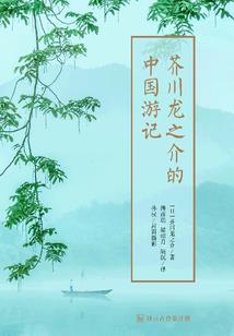 所心所向便是你