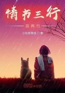 幽兰国的野心