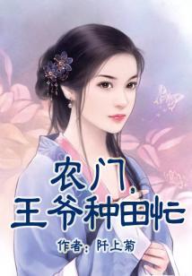 通灵探长