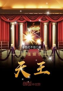 看你自身造化