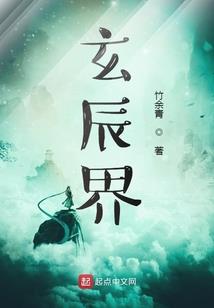 长老死了