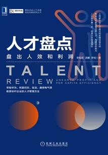 未言语的遗憾