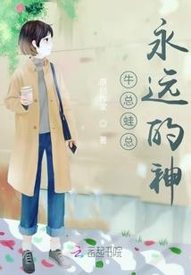 极刹——羽空大帝