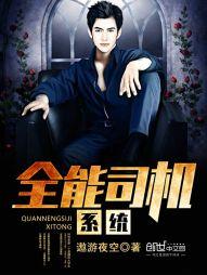 末世之妖魁百宝袋系统