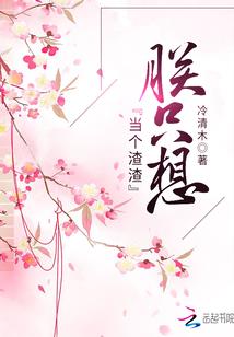 斗罗：玉笛