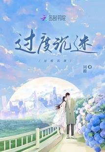 网游之深渊修罗