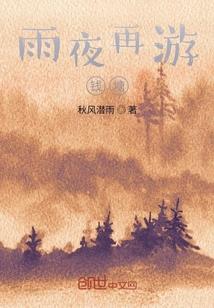 超凡修仙狂神