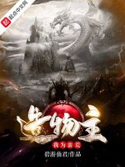 紫夜妖瞳