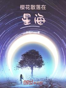 阴阳师求生录(合作)