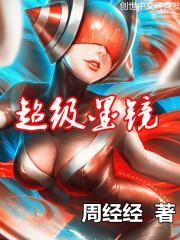 诡城