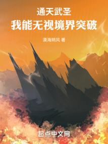 揽腰！诱哄！菟丝花被陆少狂撩