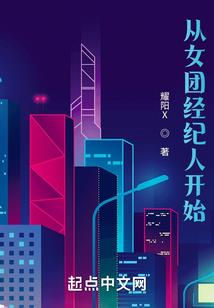 互换之妃