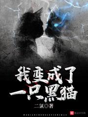 景怡园合租记