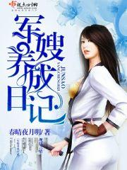 花开花落花枯萎
