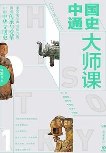 女巫王妃
