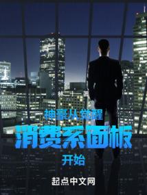 天赐良缘：外卖王子是总裁(合作)