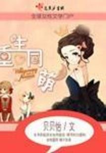 柯南之修罗重生