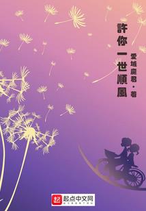 十字架，祖咒与玫瑰