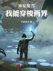 明月清风渡