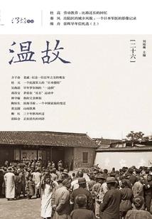 斗罗之真元至尊