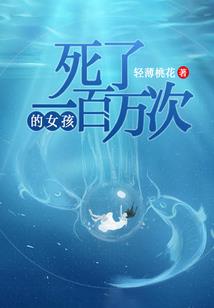 一世邪医