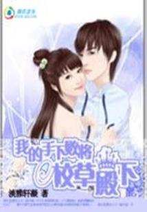 快穿攻略：祭司，要抱抱！