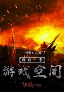 陌生来客