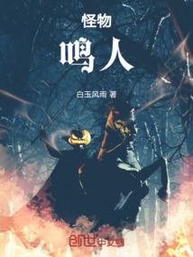 画江湖之杯莫停人版