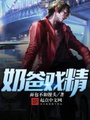 人族争锋