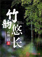 曾经的放肆青春