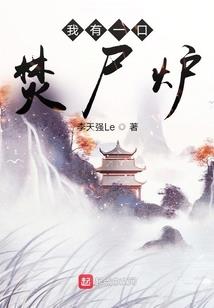 斗罗：人在腹中，比比东想弄死我