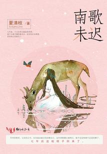 麒麟劫