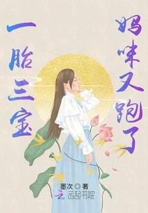 问题儿童的异世界传说