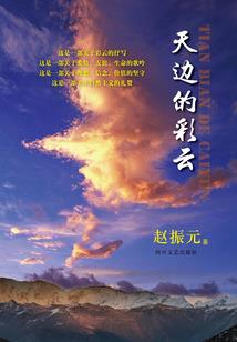 前世今生善与恶