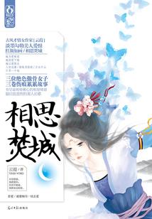 我心如冰剑如霜