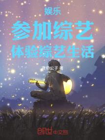 梦想飞翔-足球篇