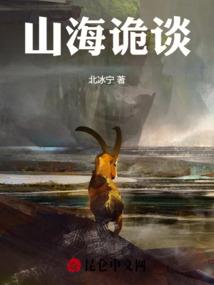斗罗：打碎洪荒帮助盘古开天！